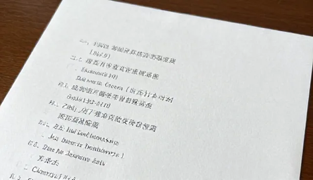 数据整合中的性能优化与适用条件分析