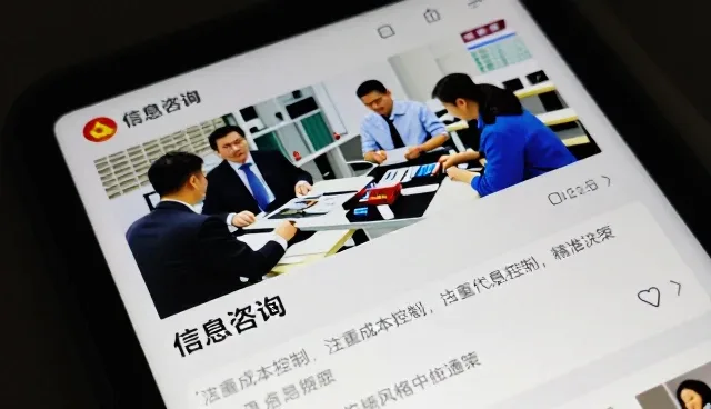 信息咨询财税:技术发展企业须知